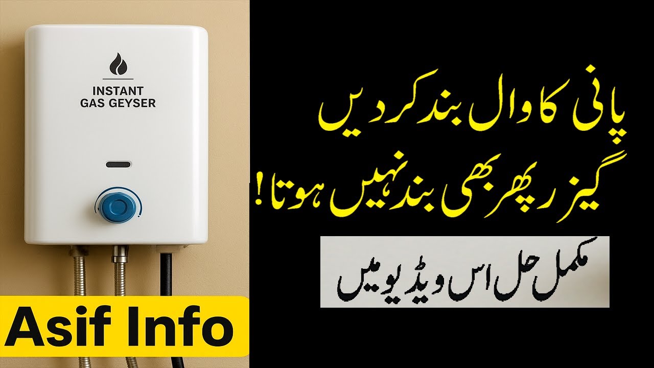 Instant Gas Geyser Not Turning OFF When Water Valve Closes | Real Fix & Safety Guide by Asif Info