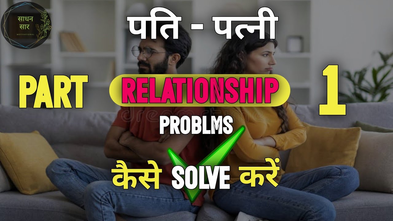 divorce se bachne ke upay | talak rokne ka totka #devorce