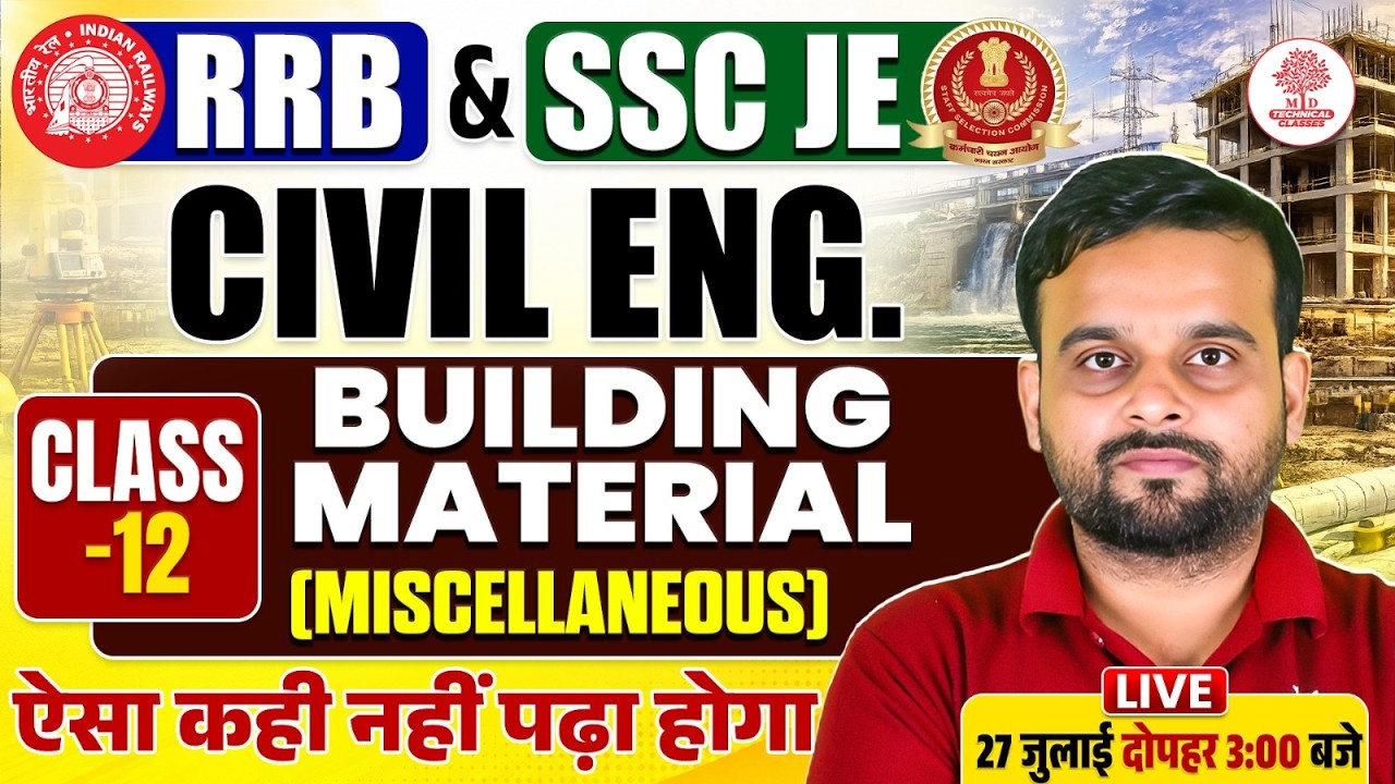 SSC JE Civil Engineering 2026 | SSC JE 2026 Civil Engineering | SSC JE & RRB JE Civil Engineering