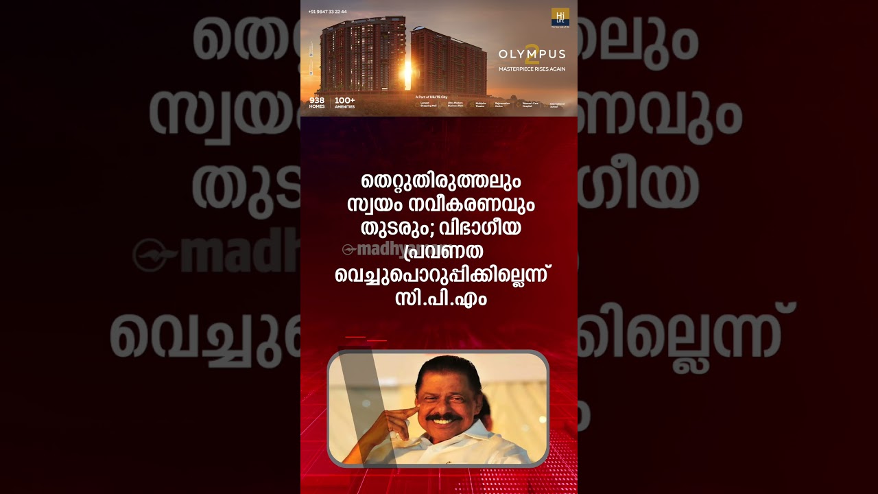 Morning Updates | One Minute News |9 march 2025