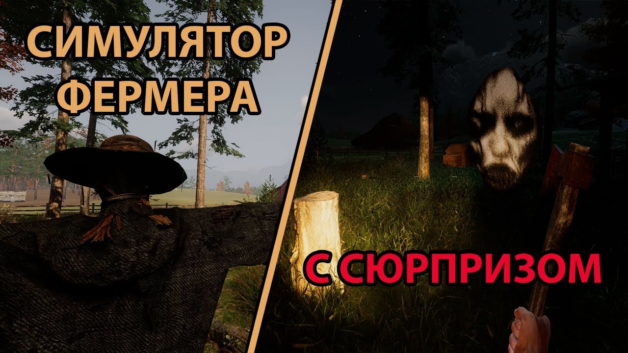 БРОСИЛИ ВСЕ И СТАЛИ ФЕРМЕРАМИ | WE HARVEST SHADOWS DEMO