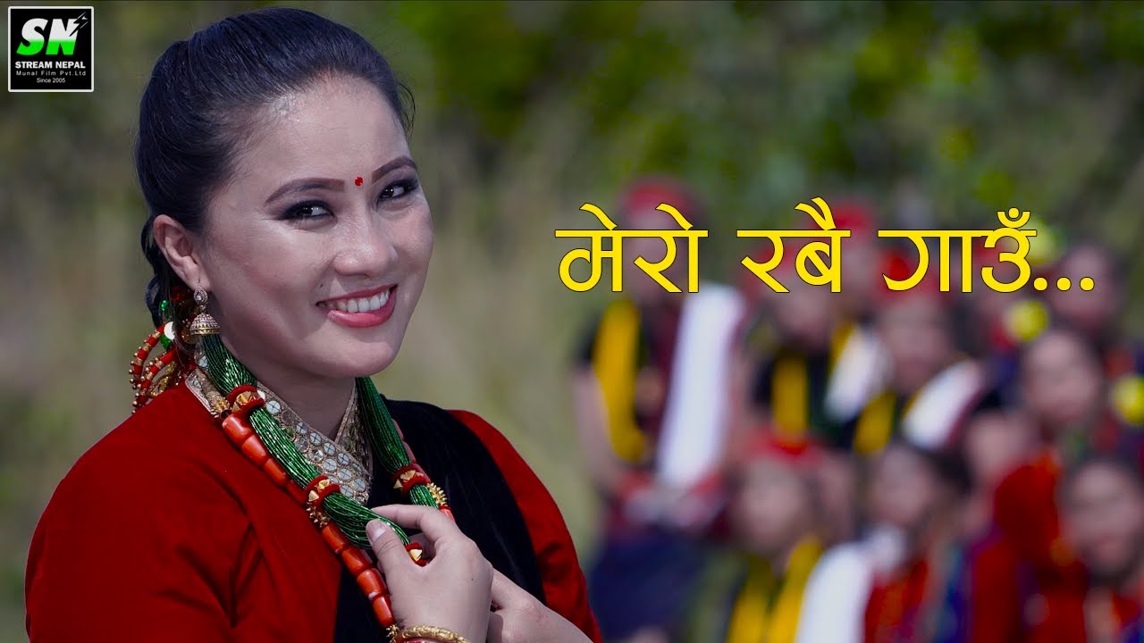 Mero rabai gaun-Village song | Madi Gaunpalika 8 Village promotional song |Official video ft. rajani