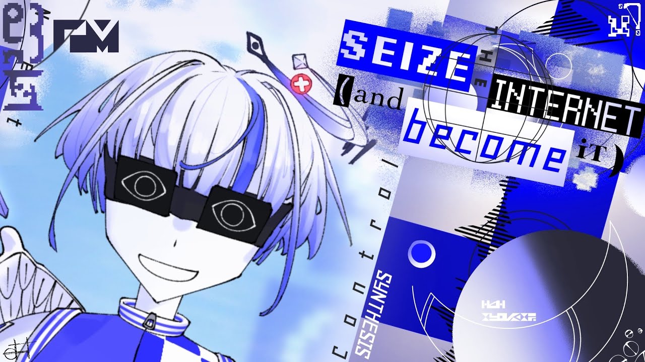 Funnyman - SEIZE THE INTERNET (and become it)