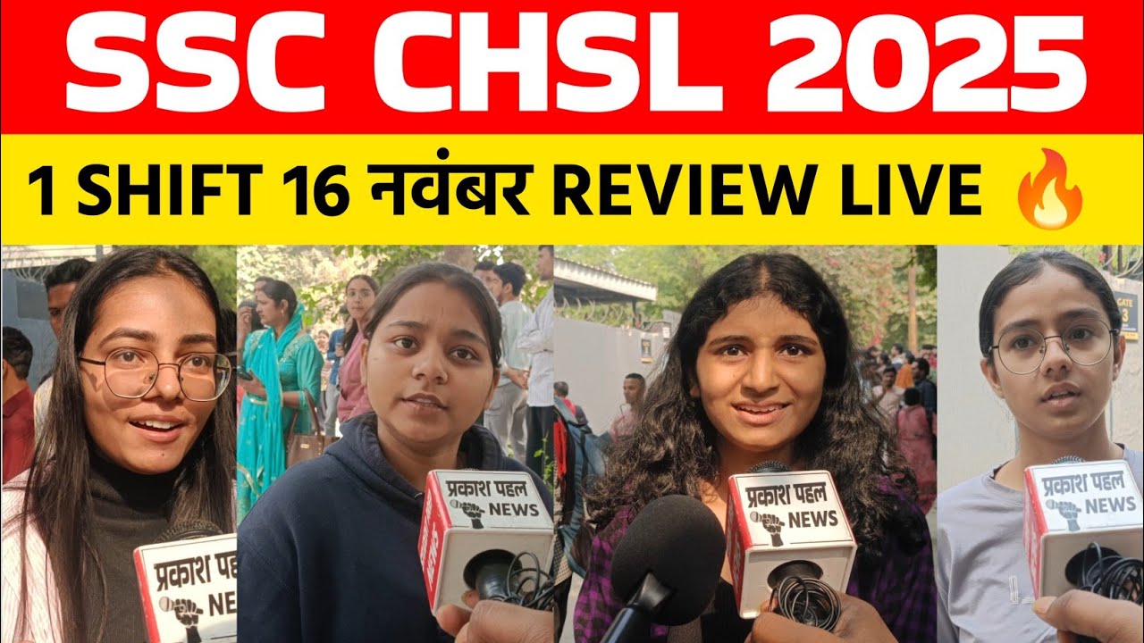 SSC CHSL Review & Analysis 2025 | 1st shift 16 november | Shift Wise Question Paper Review