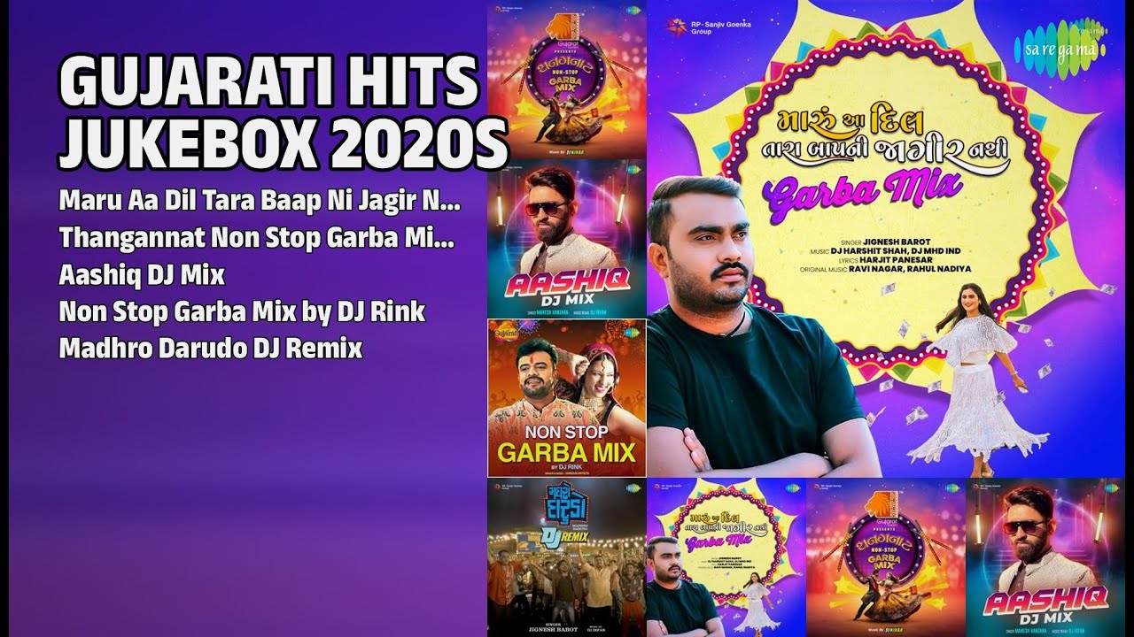 ગુજરાતી હિટ્સ જુક્સબોક્સ | Dj Harshit Shah Songs