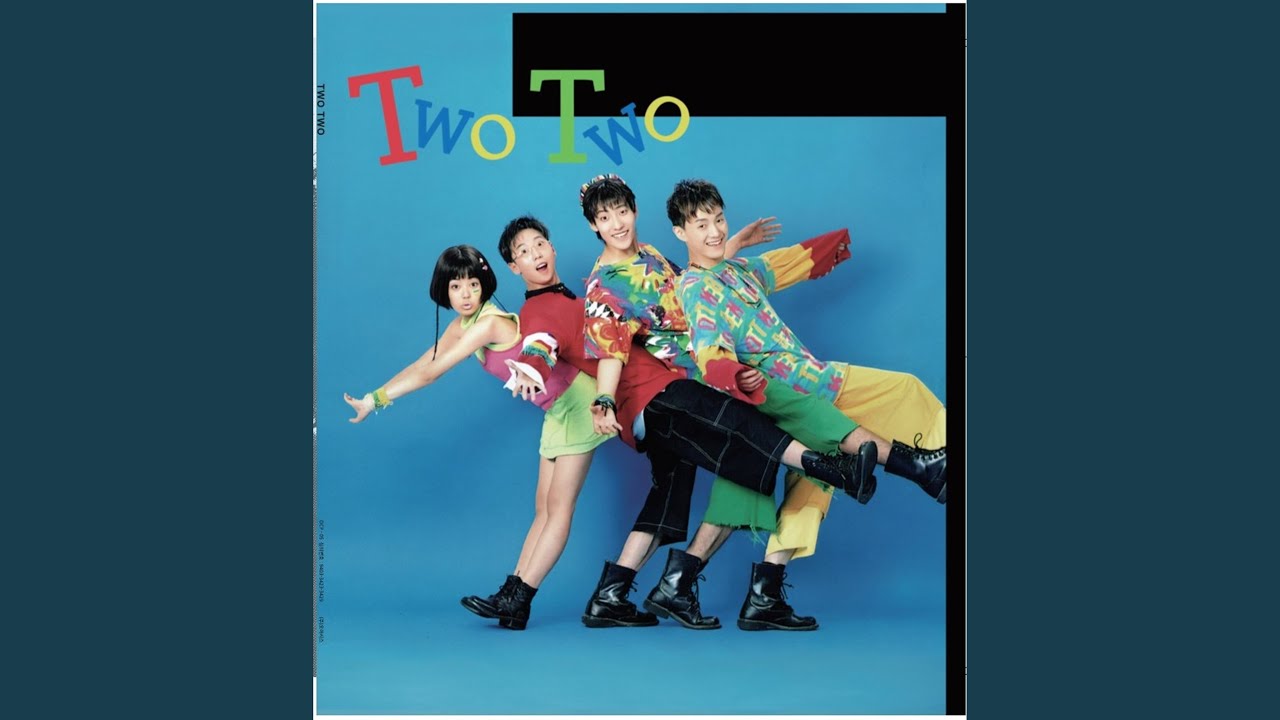 일과 이분의 일
