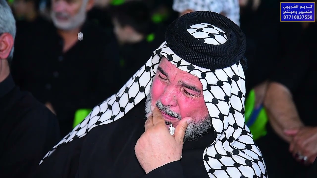 مجلس عزاء الإمام الحسين ع و أخيه اباالفضل العباس ع في دار الحاج ابو ستار الفريجي