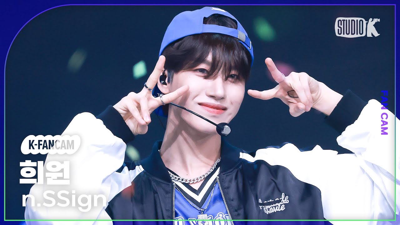 [K-Fancam] 엔싸인 희원 직캠 'Running After Love + Love Potion' (n.SSign HUIWON Fancam) @MusicBank 250207
