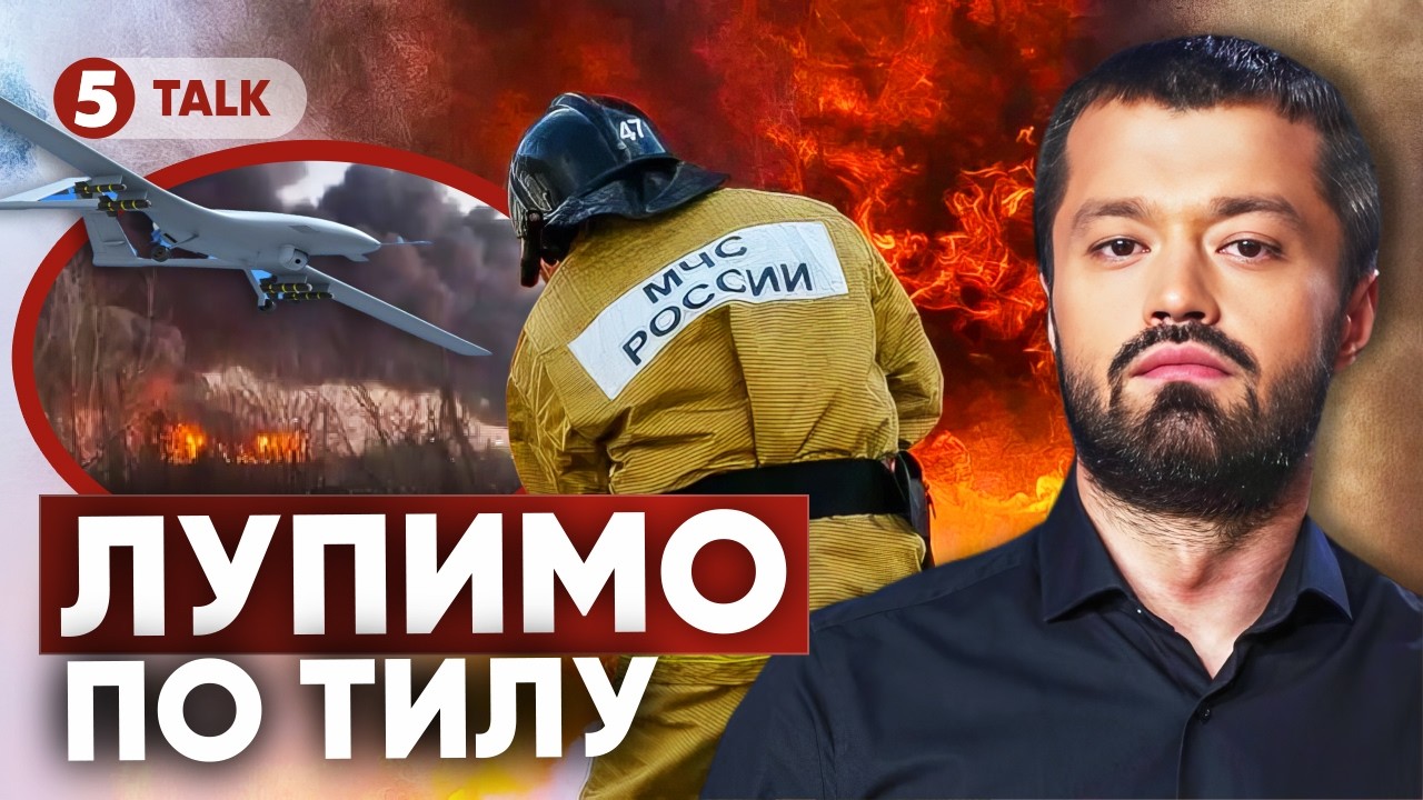 🚨ШОК! ППО росії ЗДУЛАСЯ! Як наші 