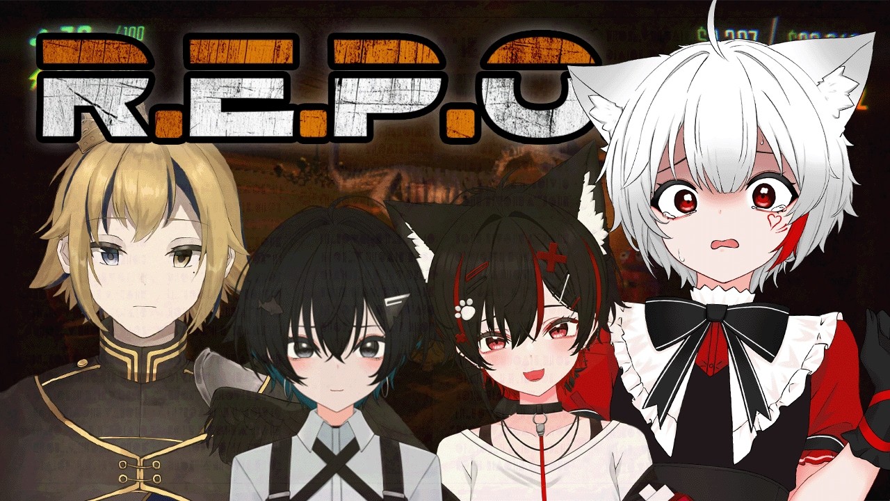 【 #REPO コラボ配信！ 】師匠とパパと妹とR.E.P.O.【焔原がむ・青鮫紅宇・化け猫・王坂レン】