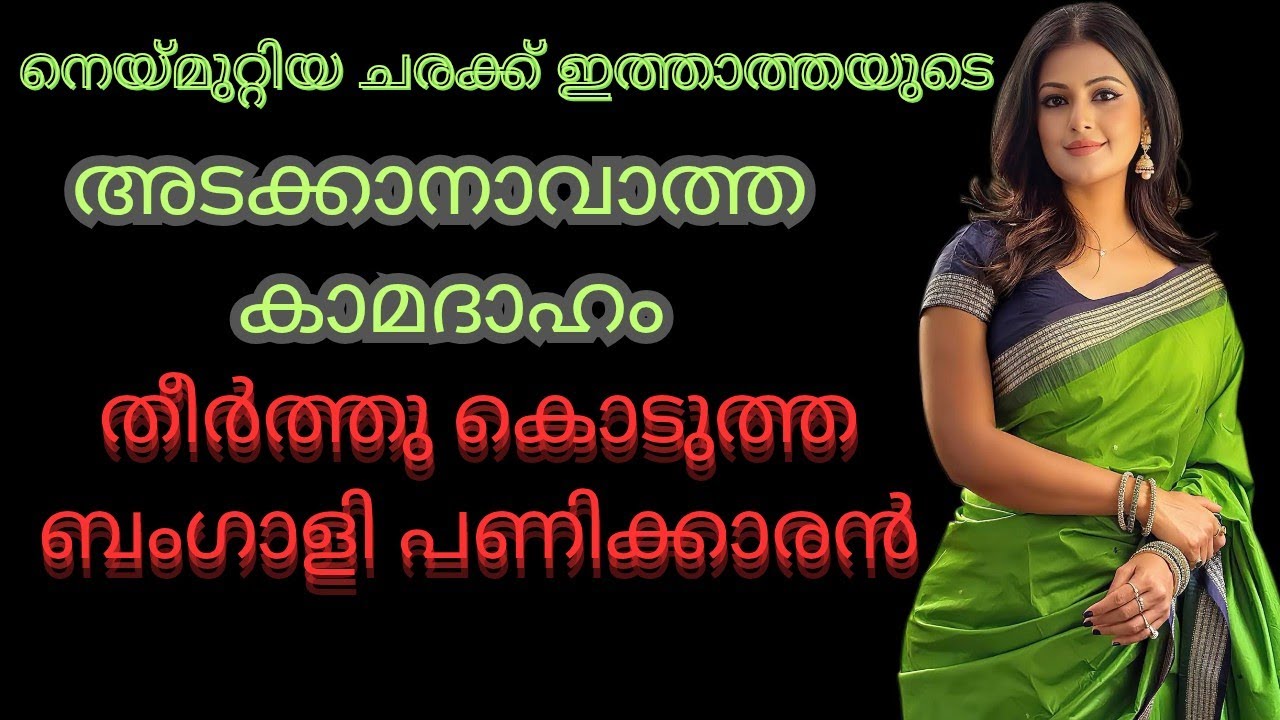 സൽമയുടെ പൂങ്കാവനം 🌹