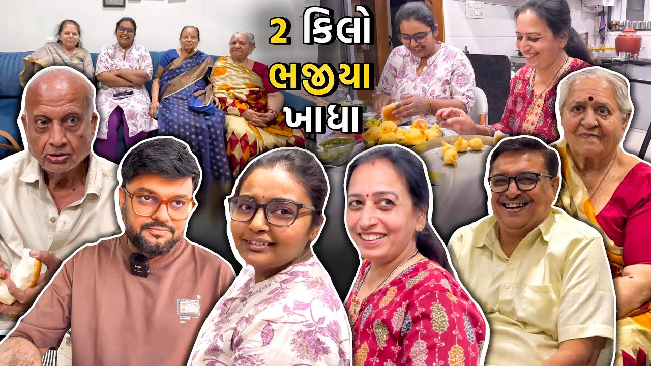 દેરાણી જેઠાણી 2 કિલો ભજીયા ખાવા બેઠા | Anand Sata Vlog 799
