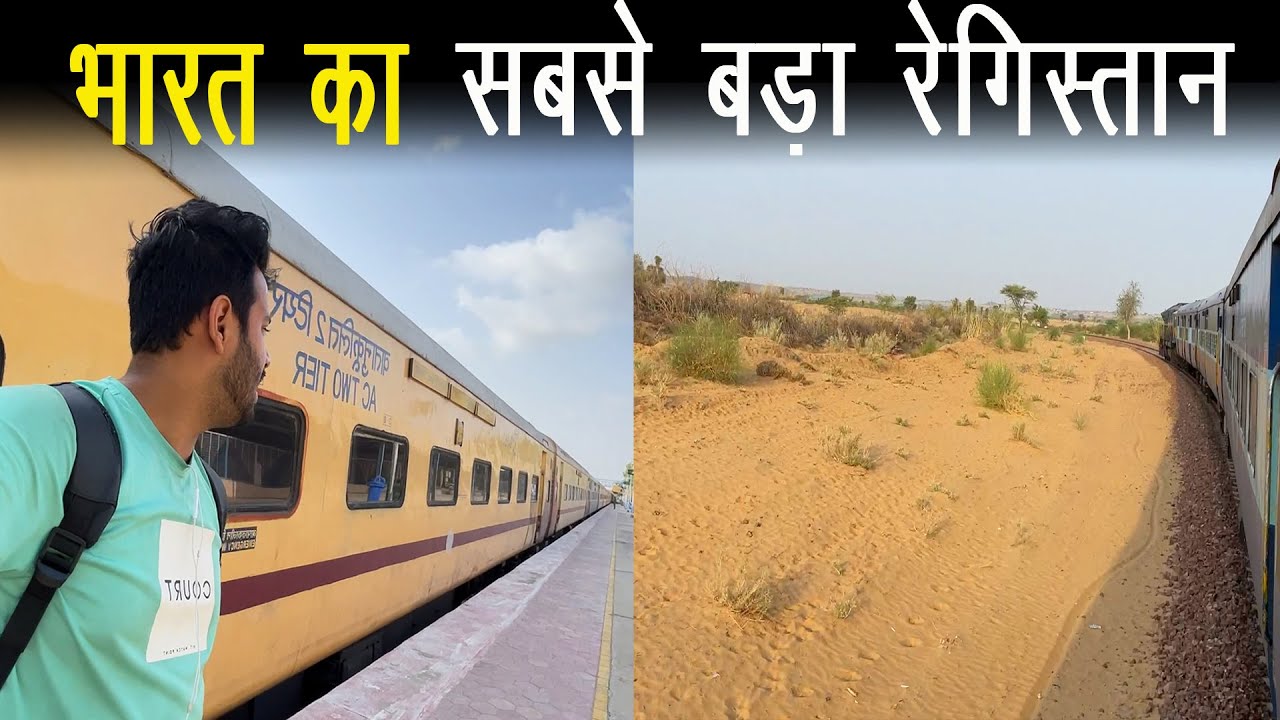 BARMER Journey part 3 || Ret hi ret hogi har jaagah Experience the thar desert