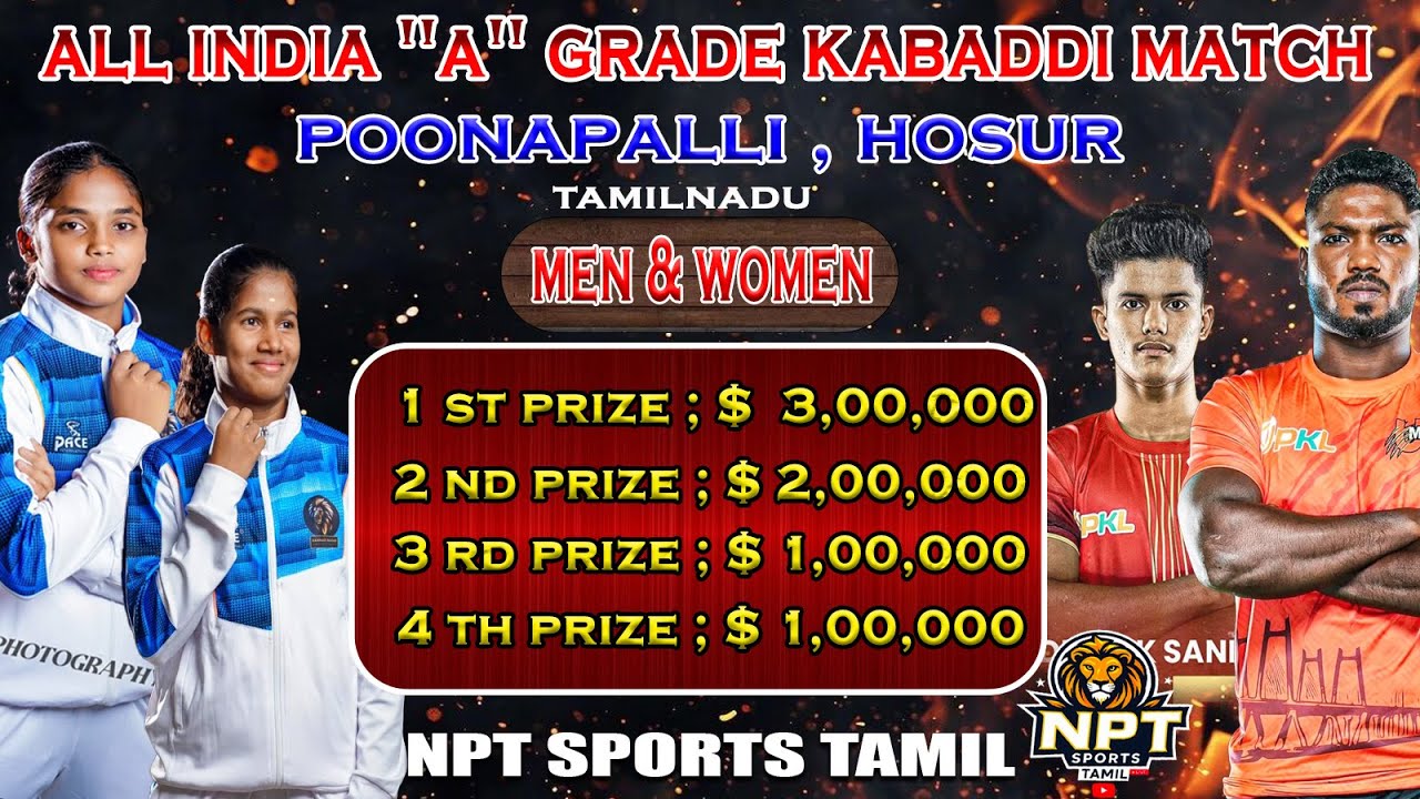 🛑 LEAGUE|HARIYANA 11 vs MIDLINE BOMBAY  | #HOSUR|#POONAPALLI ALL INDIA KABADDI