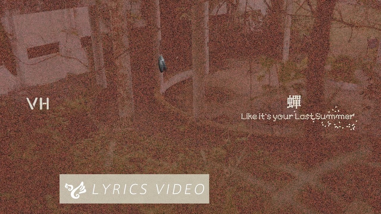 VH (Vast & Hazy)【蟬 Like it’s your Last Summer】Official Lyrics Video