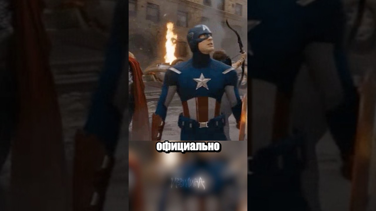 Лучше звоните Марвел