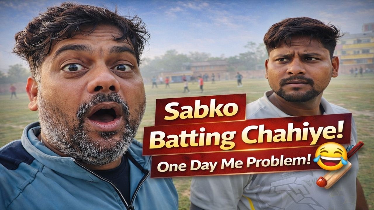 One Day Match Khel Ke Galti Kar Di? 😤 (Test Match Hi Best Hai!)