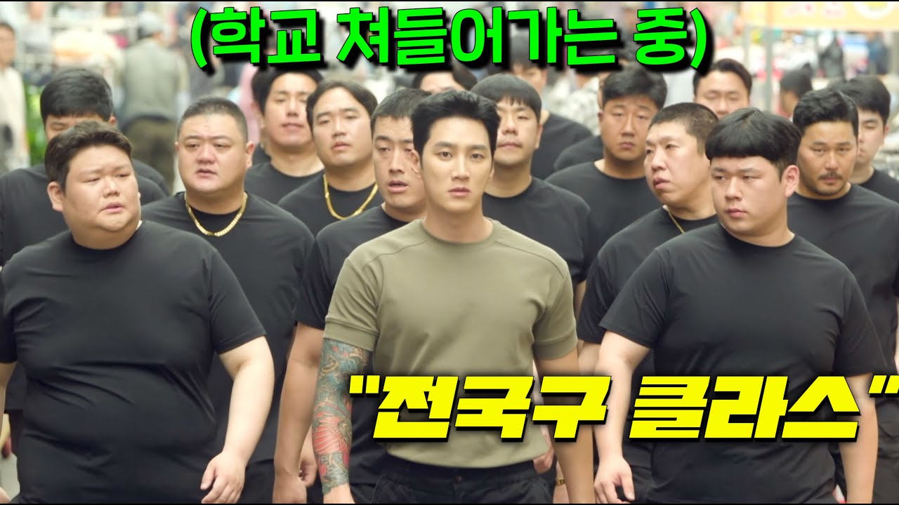 인성파탄난 선생이 고아라고 무시한 학생의 삼촌이 하필 어깨형님들의 총대장이라고..? 미쳤다.. 동네를 집어삼킨 개미친 전투력의 안보현! 근데 이 드라마가 멜로라고? [스프링피버]