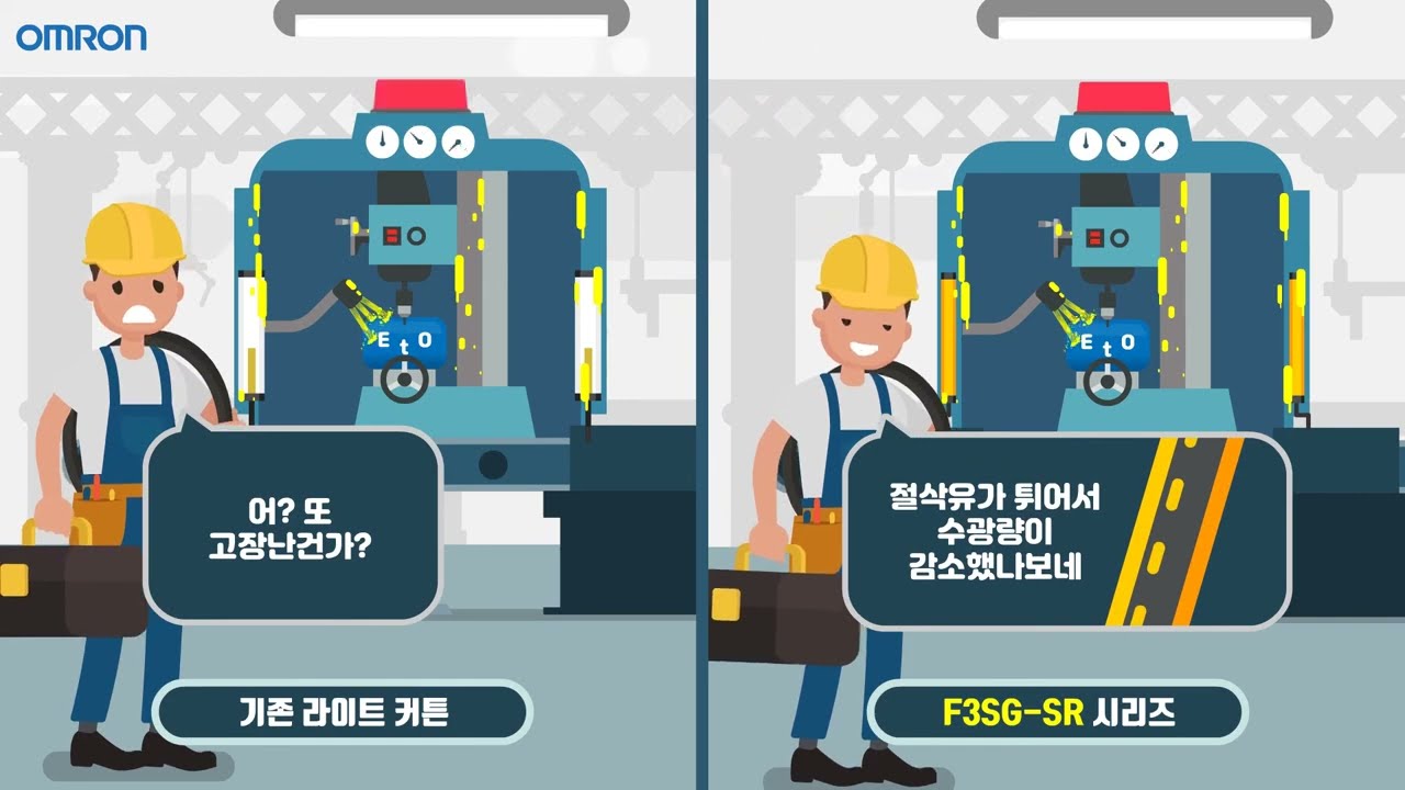 한국오므론제어기기 G9SP 전원 투입 후 RUN 모드 자동 실행 방법
