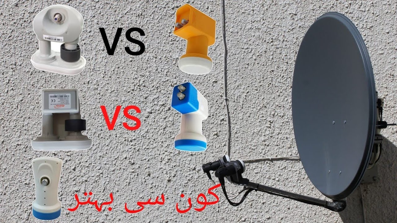 Monoblock Lnb vs Local Ku Band Lnb on 2 Feet Dish Antenna. Which is better?