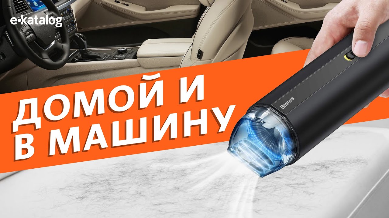 #МыКупили