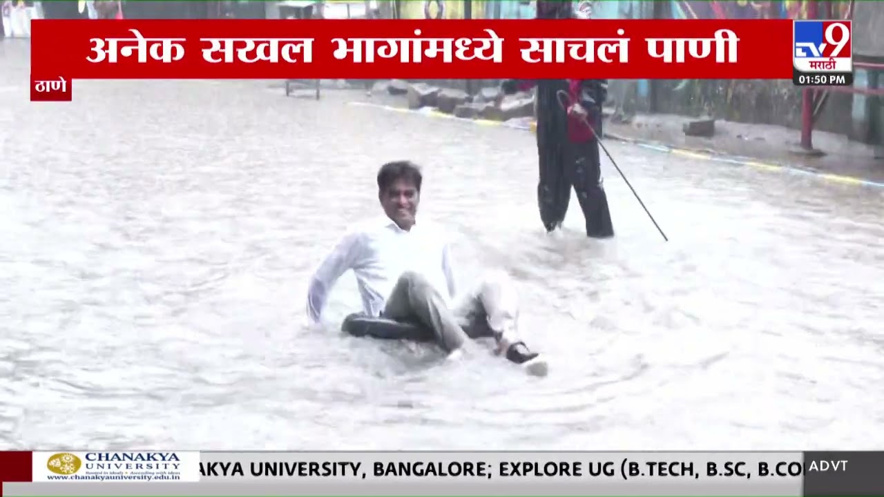 Thane Rain | महापालिकेला जाग आणण्यासाठी सामाजिक कार्यकर्त्याकडून पाण्यात पोहून निषेध
