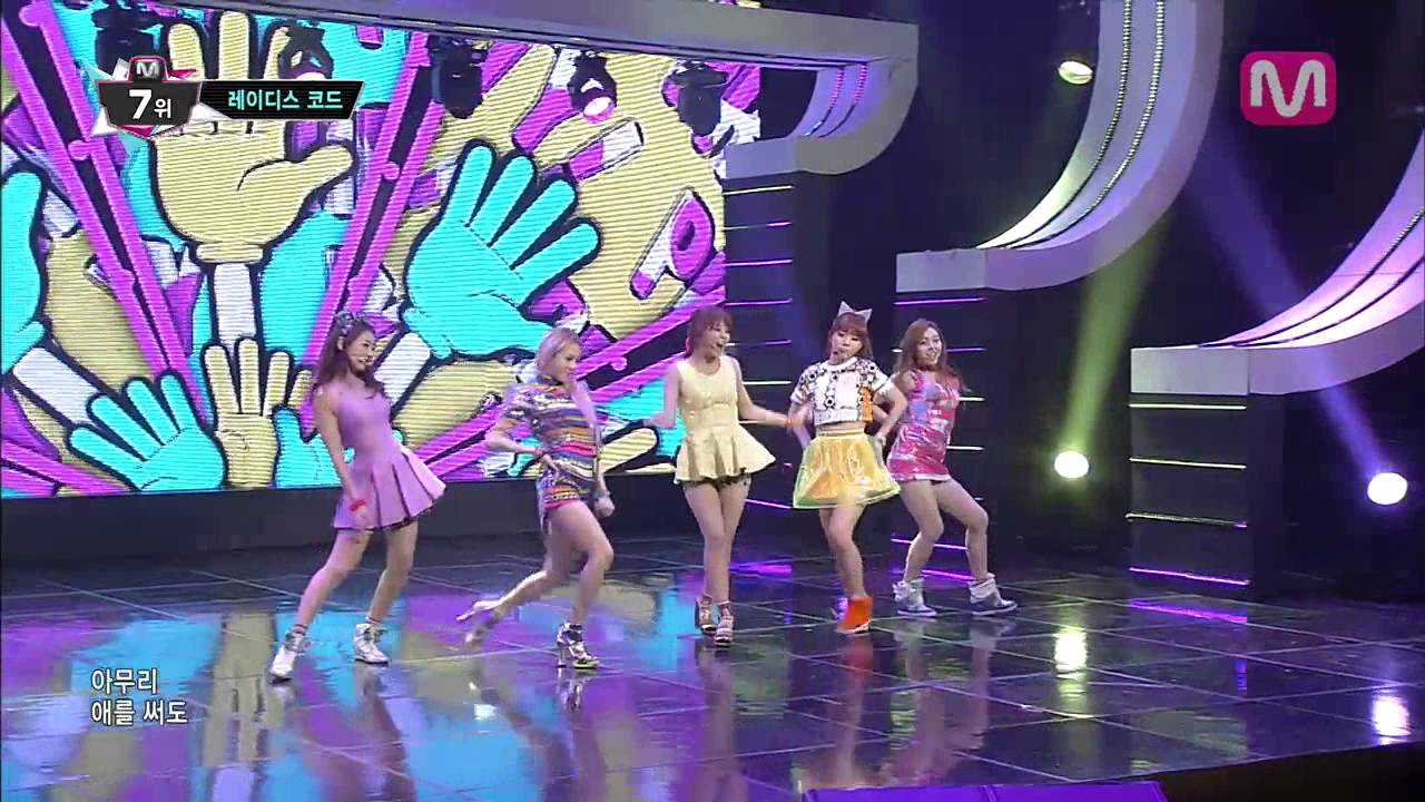 레이디스 코드_예뻐 예뻐 (PRETTY PRETTY by Ladies' Code of Mcountdown 2013.9.26)