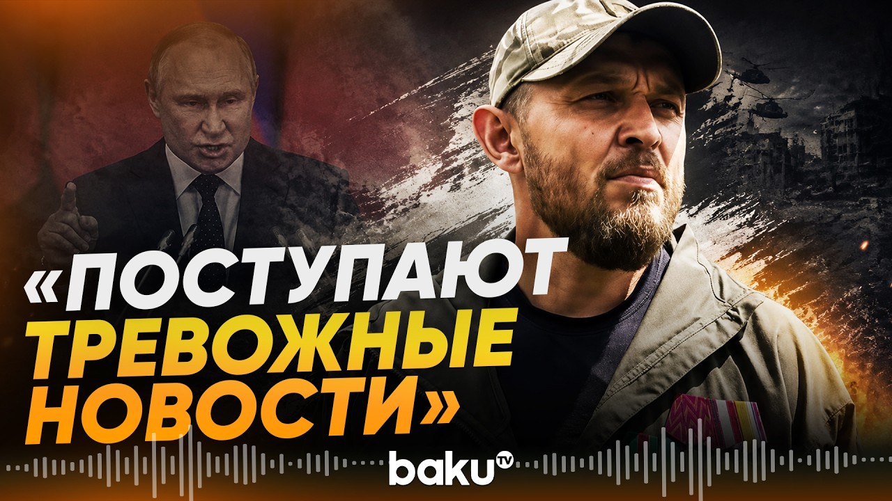 Российский военный Александр Лунин вновь обратился к Путину - Baku TV | RU