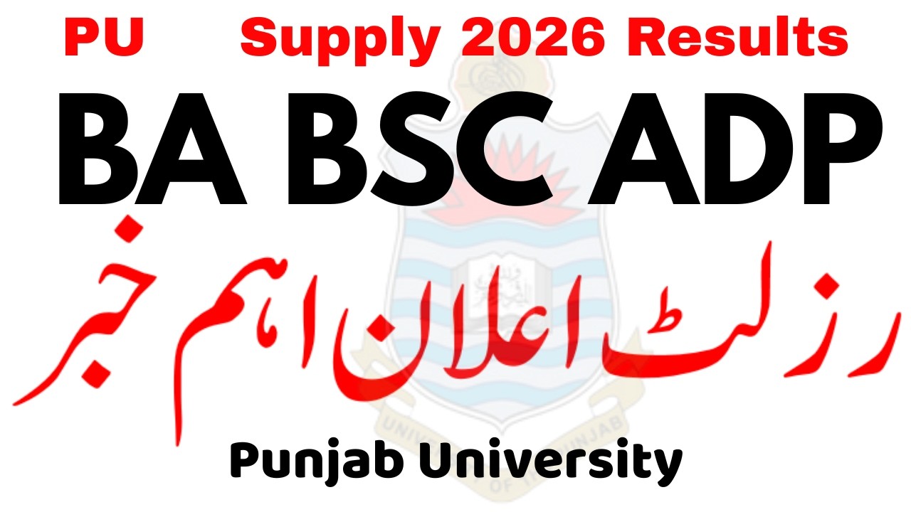 BA BSC ADP Supply 2026 Results PU | ADA ADS Results Supply 2026 | ADP Results 2026 PU