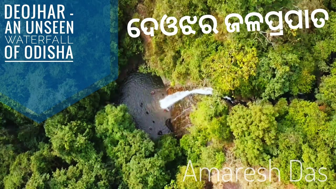 Deojhar Waterfall - Hidden Paradise Of Badamba , Narsinghpur  - Drone View - Amaresh Das Vlogs