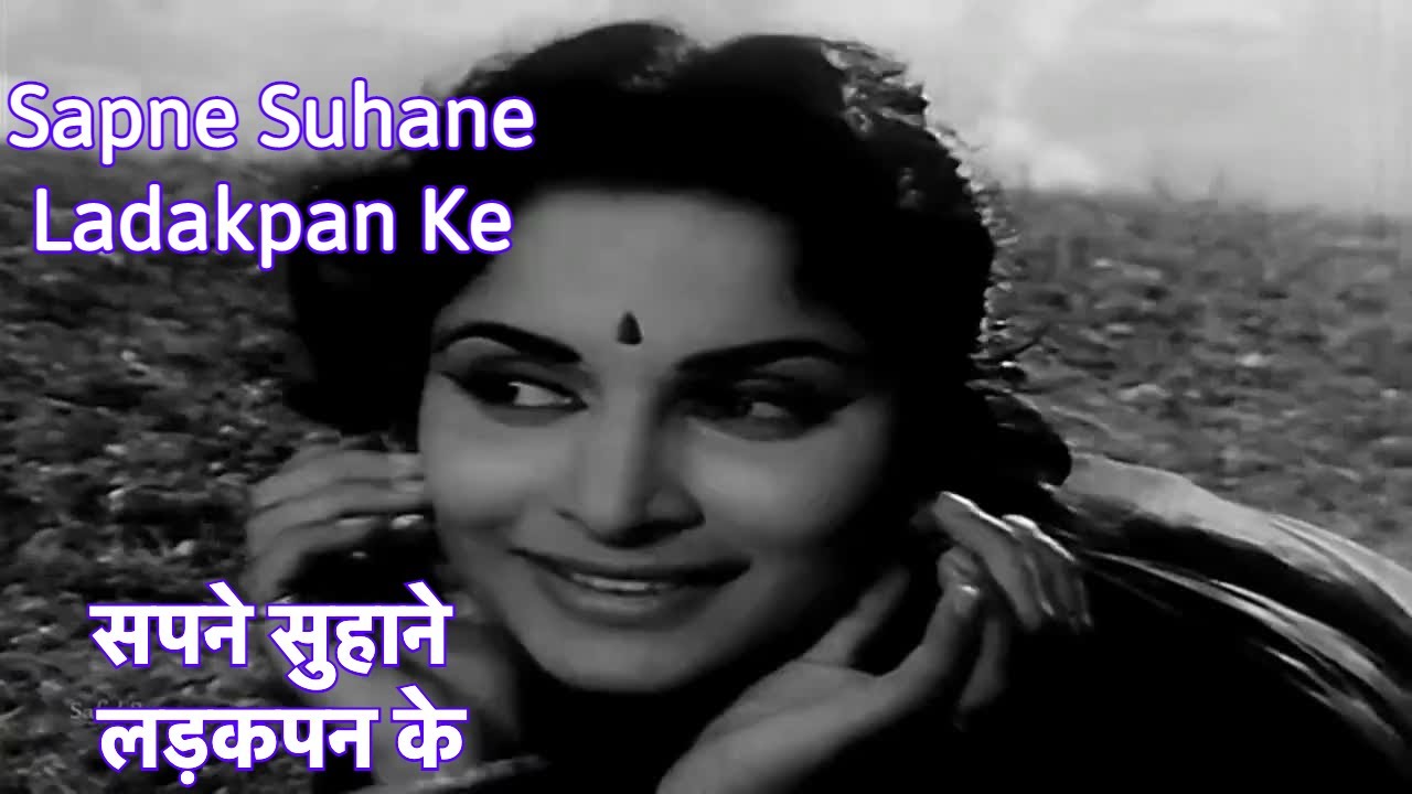 Sapne Suhane Ladakpan ke Video Song | Bees Saal Baad 1962 | Lata Mangeshkar