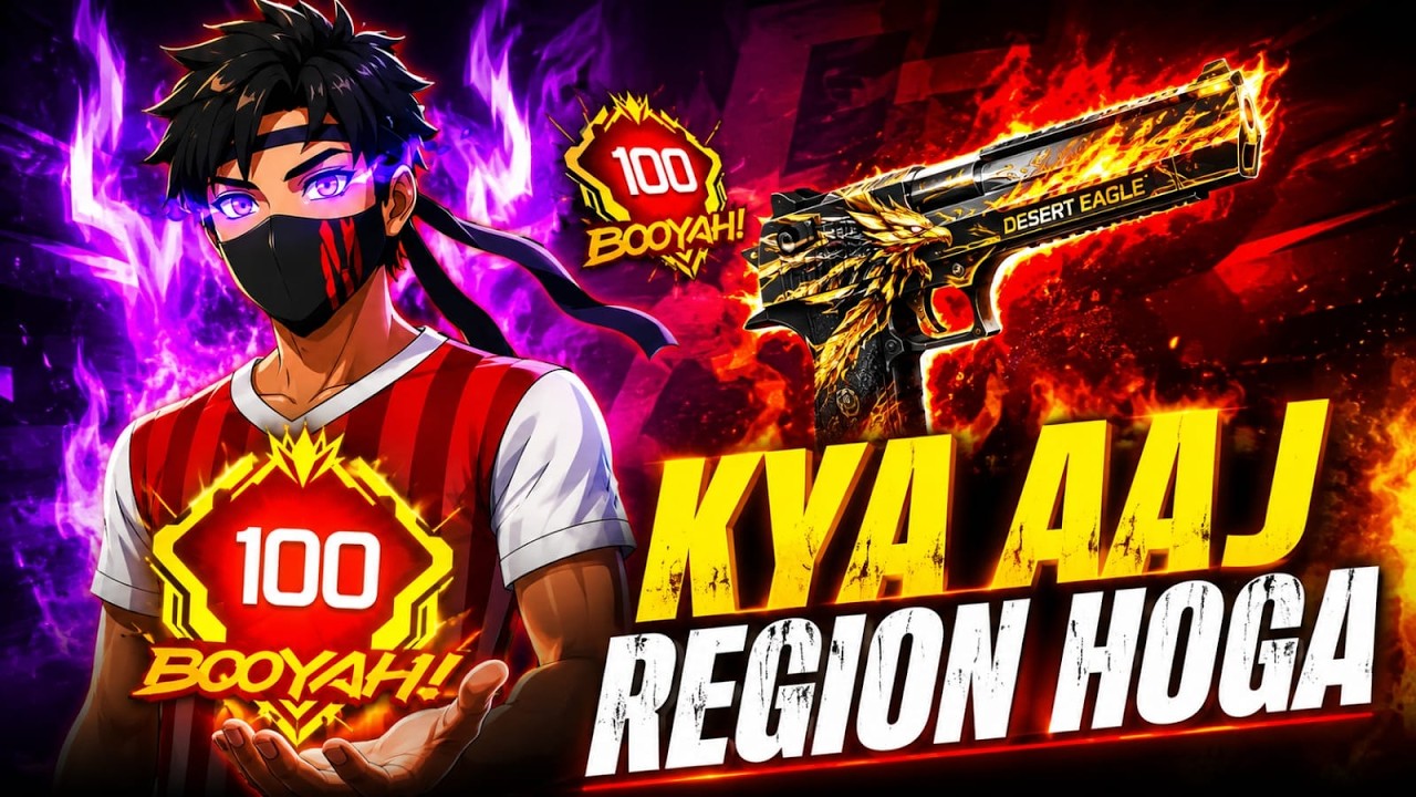🔴 NEW SEASON 37 CS RANK PUSH LIVE FREE FIRE + GUILD TEST🔥#freefire #live #shortslive #freefirelive