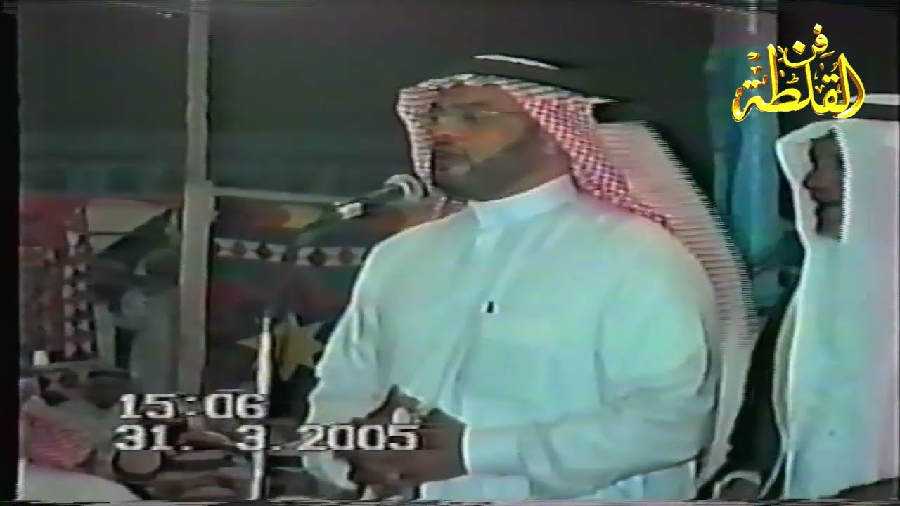 مستور العصيمي و محمد بن حوقان ( انا بنشدك عن نجمك يبن حوقان ) جدة 27-2-1426 هـ