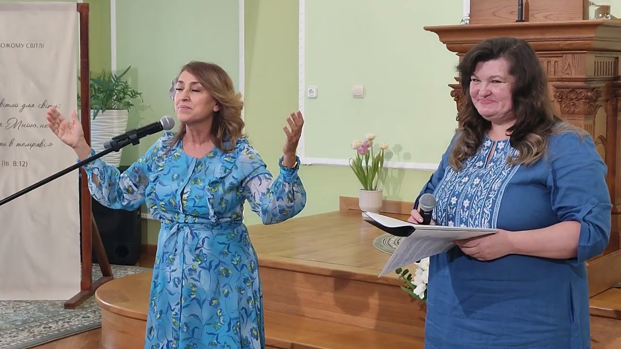 Алілуя / Ліз Поланко та Фіалка Хоміга