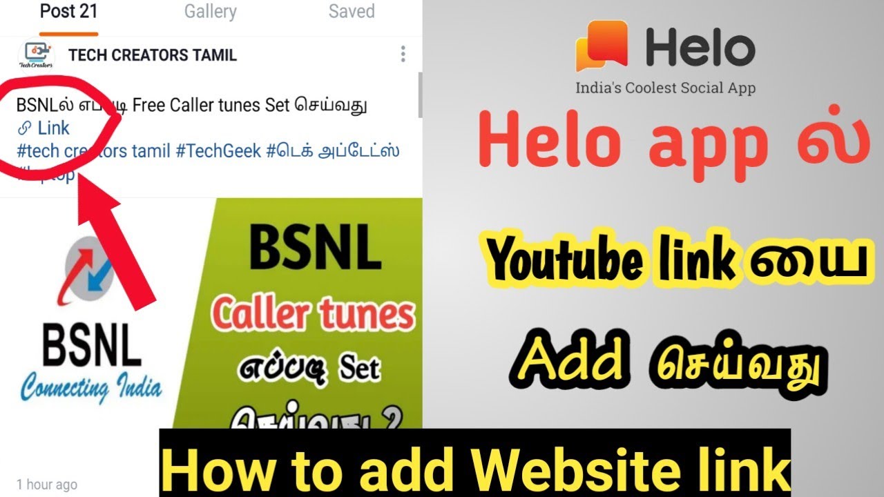 how to add Youtube url links on helo app in tamil