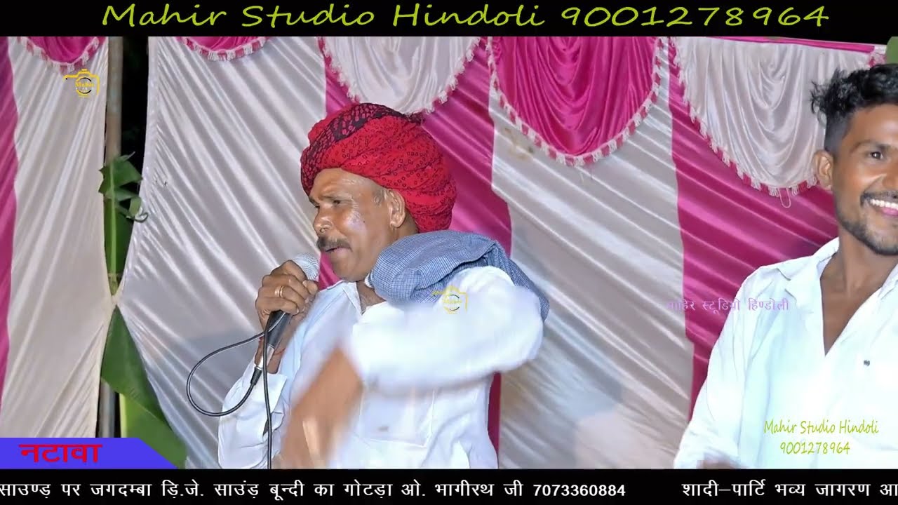 हाड़ोती प्रसिद्ध तेजाजी अलगोजा // नडावा सत्तूर लाईव 2025 // Tejaji algoja hadoti Geet 2025