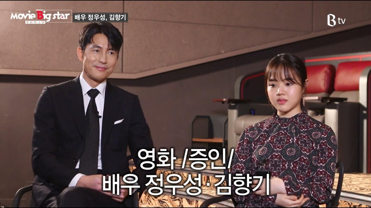 [B tv 영화 추천/movie Big #46] 무비 빅스타, 스타 인터뷰 