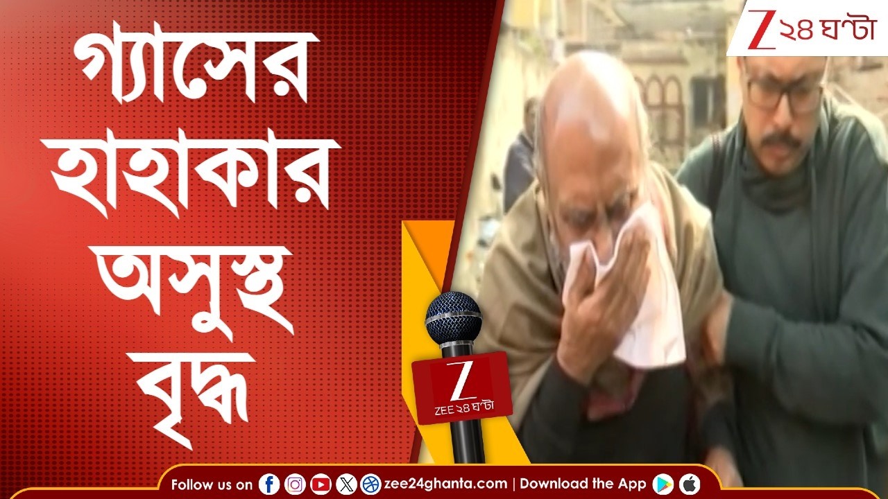 LPG Shortage | মেদিনীপুর থেকে শিলিগুড়ি, জেলায় জেলায় গ্যাসের জন্য হাহাকার | Zee 24 Ghanta