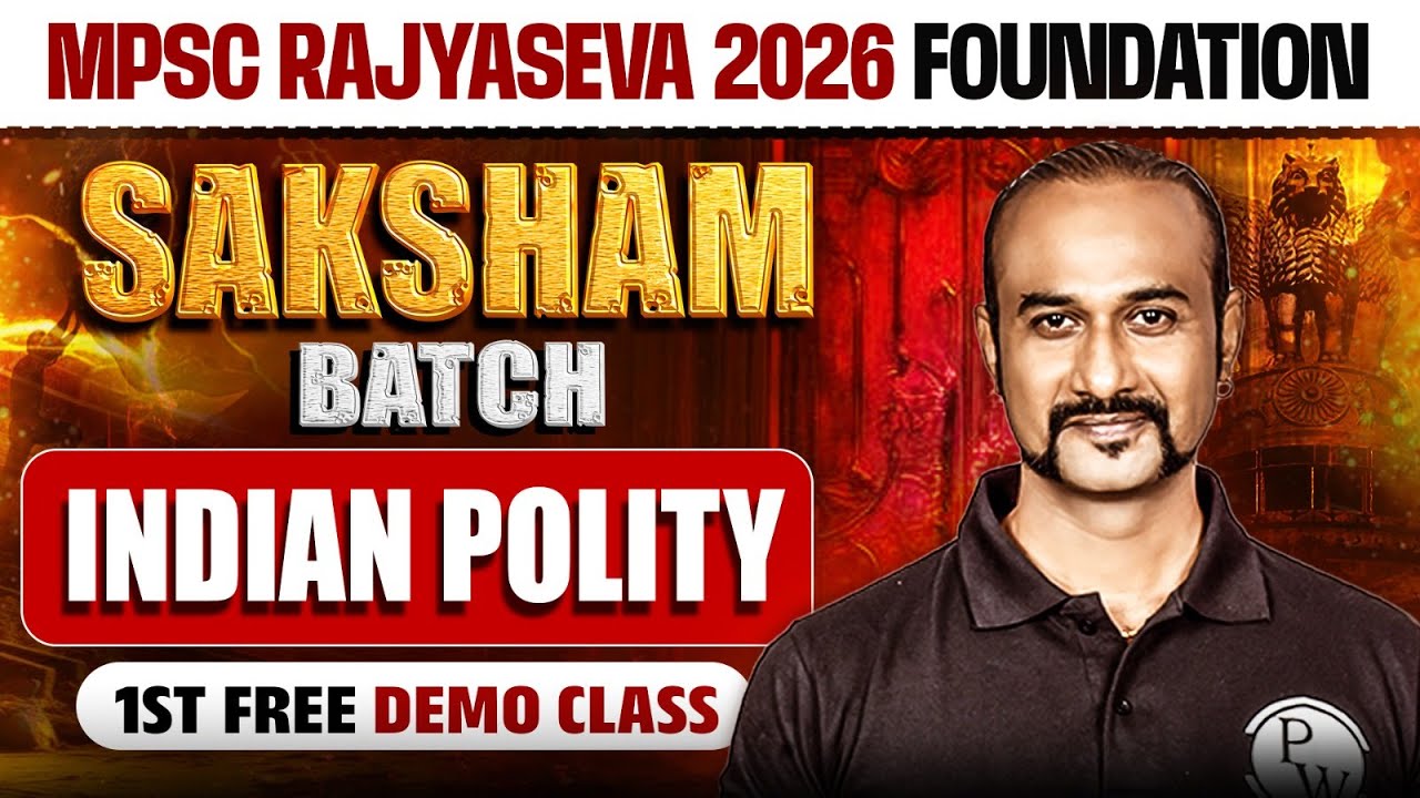 MPSC Rajyaseva Polity 🔥| 1st Demo Class of Rajyaseva 2026 Foundation Batch ( SAKSHAM ) | MPSC Wallah