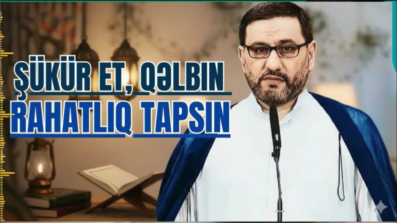 Şükür et, qəlbin rahatlıq tapsın - Hacı Şahin  - Səcdə et hər gün 3 dəfə Şükür et