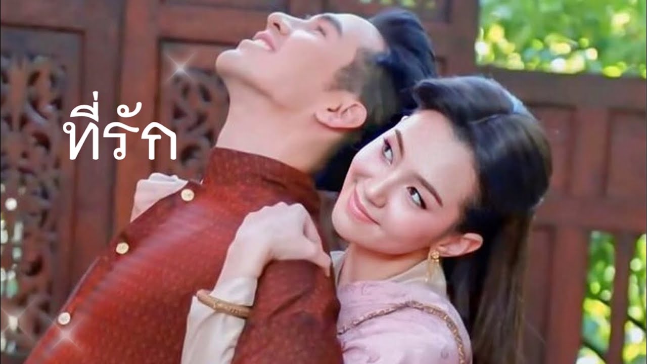 ....ที่รัก โป๊ปเบลล่า POPEBELLA