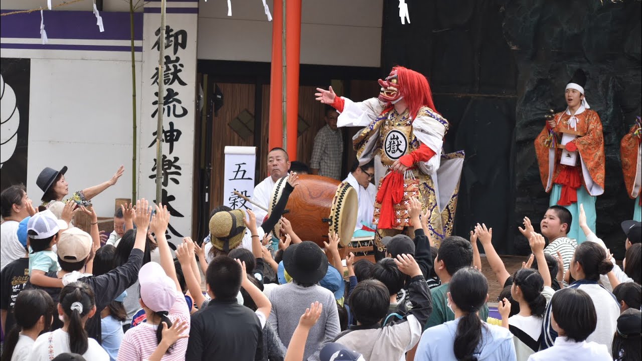 第38回御嶽流神楽大会　御嶽神楽「五穀舞」