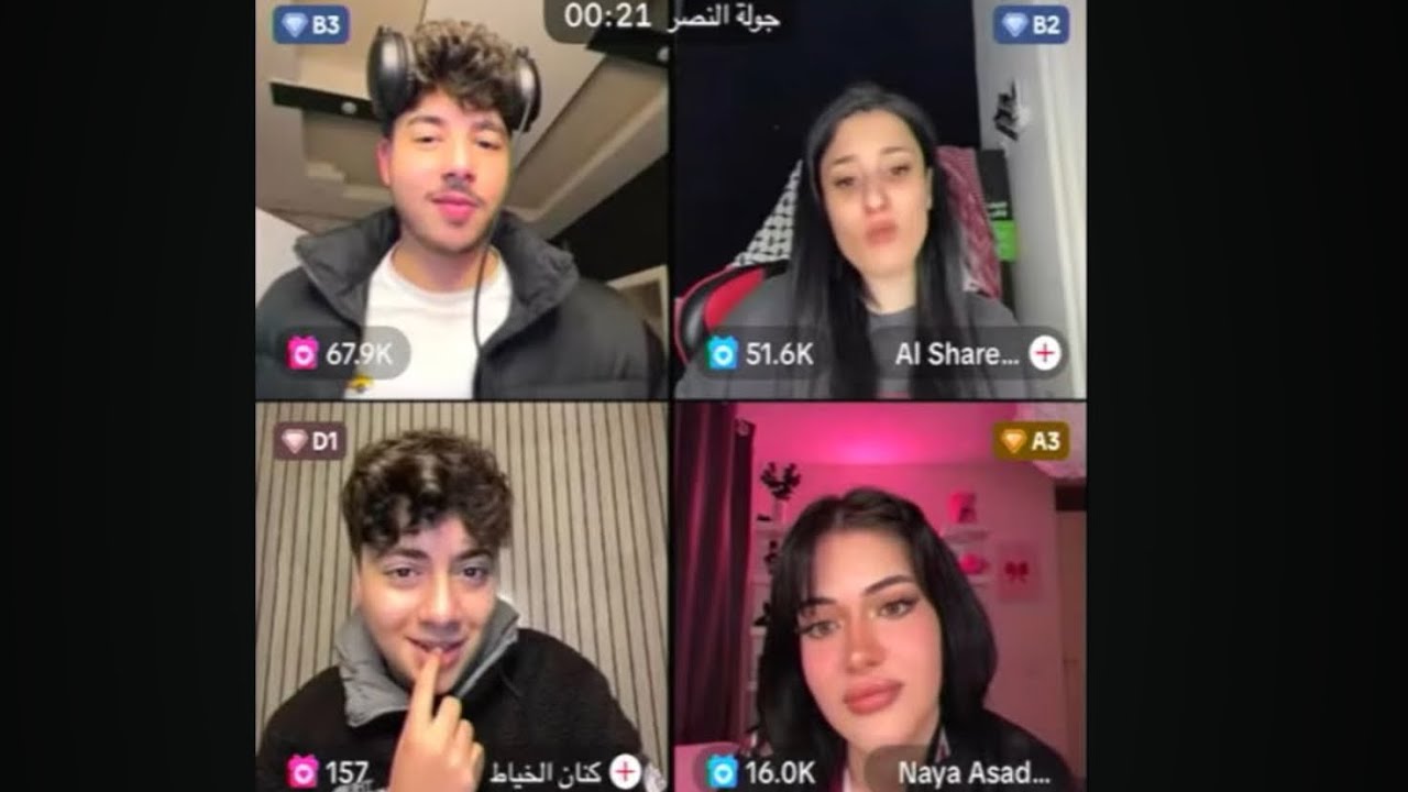 بث ينال الخياط ~ 𝚈𝚊𝚗𝚗𝚊𝚕 𝙺𝚑𝚊𝚢𝚊𝚝 𝙻𝚒𝚟𝚎