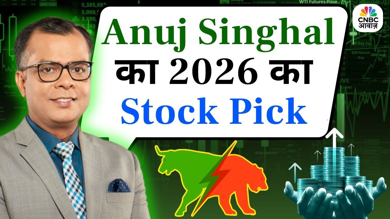 Anuj Singhal Reveals His 2026 Stock Market Picks | Stocks That Can Create Wealth