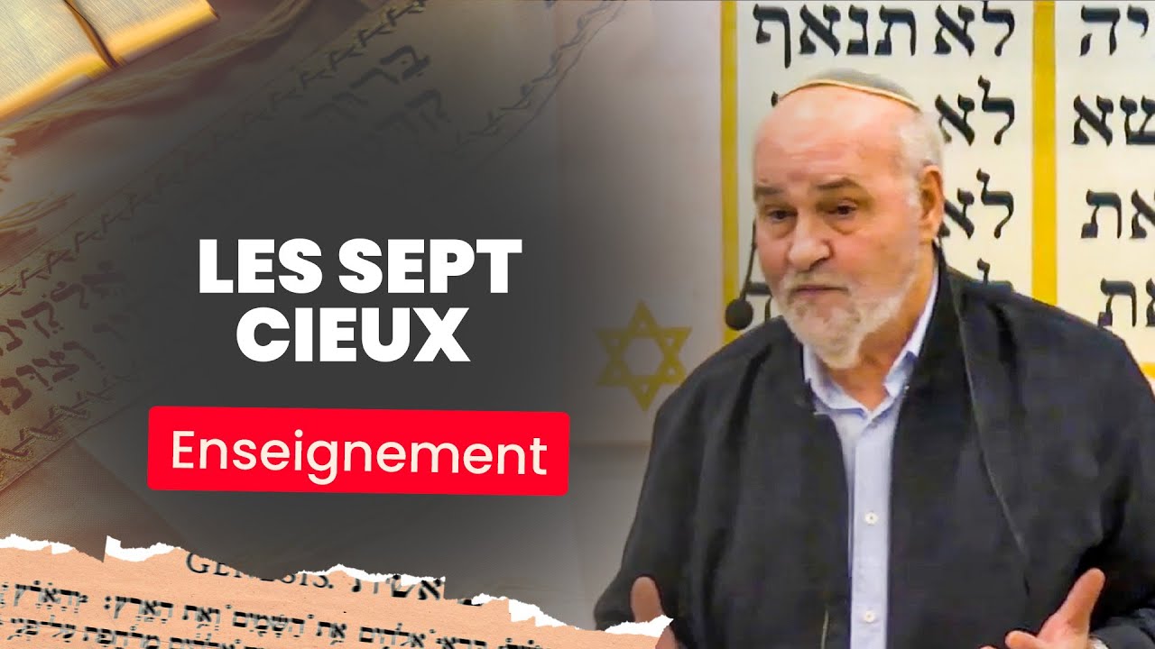 Les 7 cieux selon les Sages d'Isra&euml;l | Rav Emmanuel Rodriguez