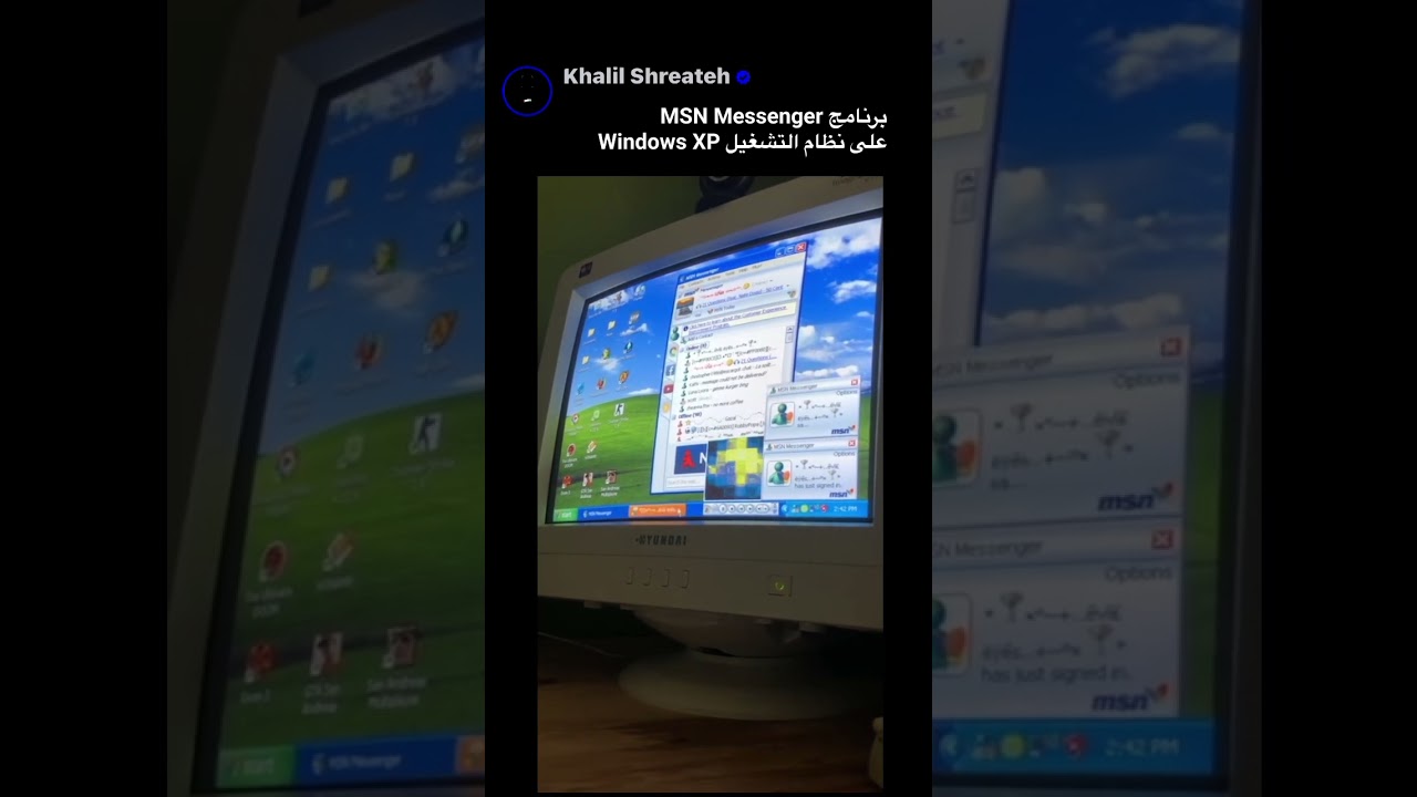 MSN Messenger on Windows XP 🦋 #msnmessenger #windowsxp #2000s  #y2k #early2000s #2000snostalgia