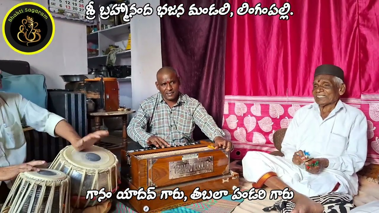 కృష్ణ రావోయి || Rakamcherla Keerthana||Sir Krishna bajana Patalu @bhaktisagaram