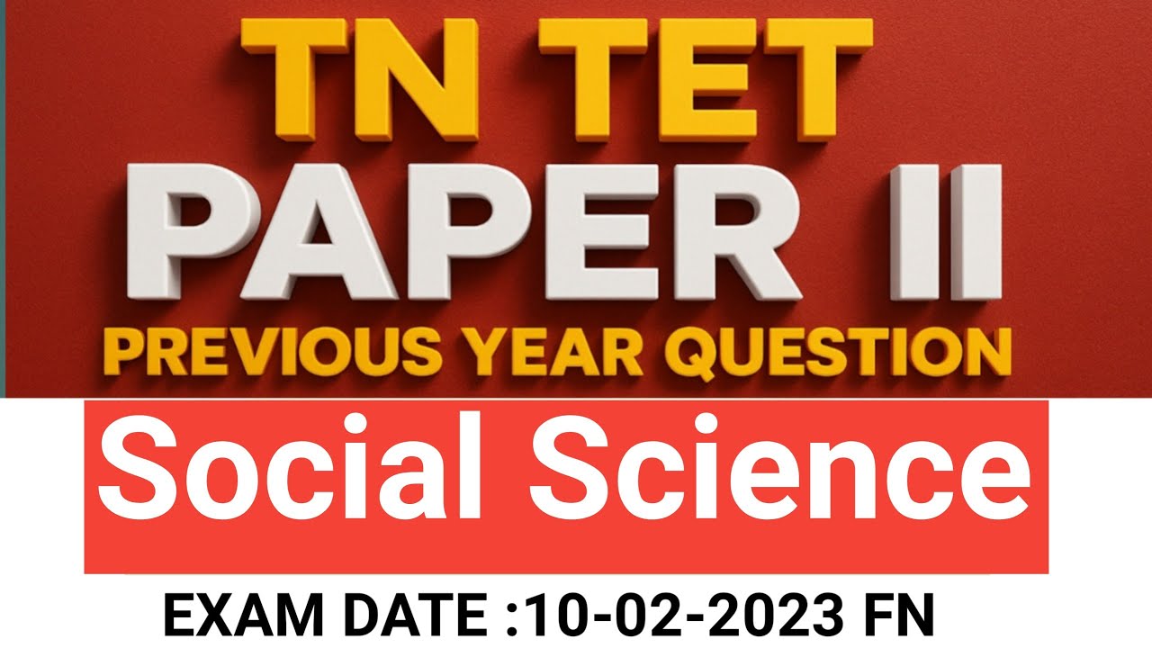 TET PAPER 2 SOCIAL SCIENCE | Previous year question 10-02-2023