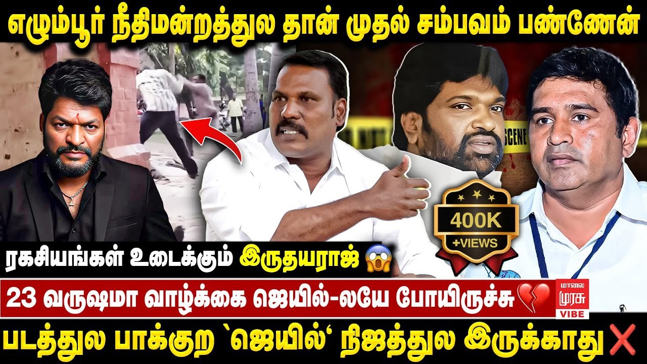 ஒரு கொ*லை மொத்த வாழ்க்கையும் மாத்திருச்சு..! 😱 Uncensored Vada Chennai Story | Irudhayaraj