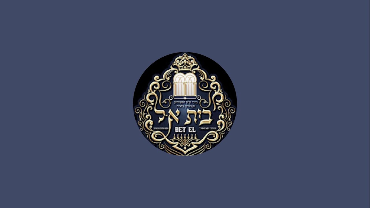 זבחים כו כז